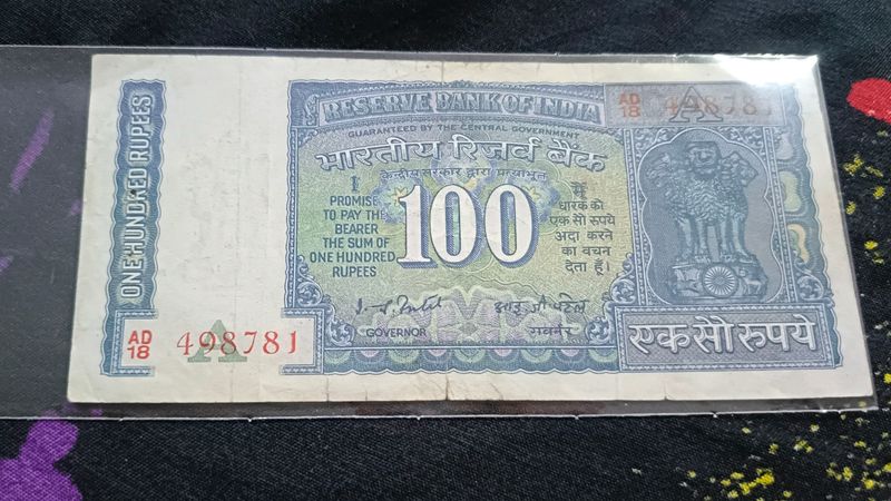100 Ruppee Old Rare Note