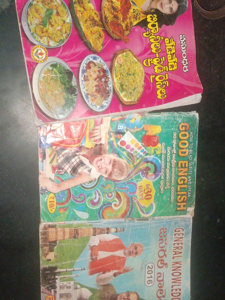 Books For Cooking, GK ,Grammar Book