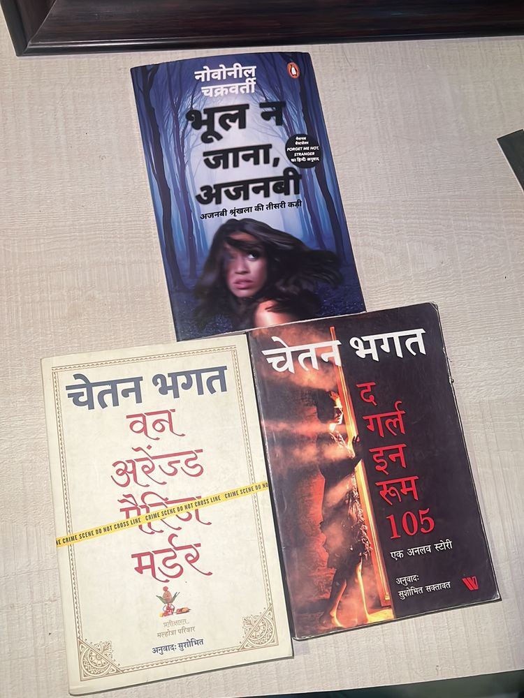 3 Hindi Books Romantic Thriller Suspense Novels