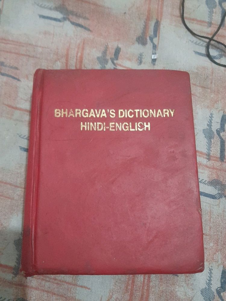 Dictionary Hindi - English