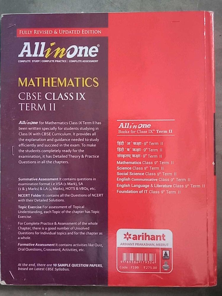 All In One Maths 9th (Likly New)