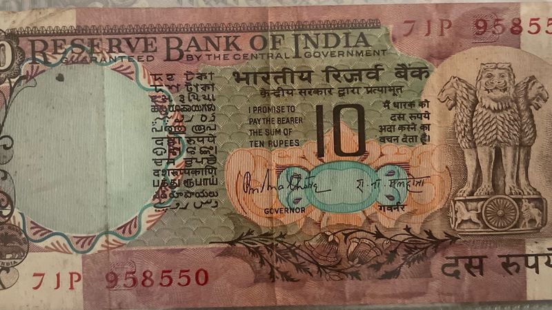 10 Rupees Old Rare Currency