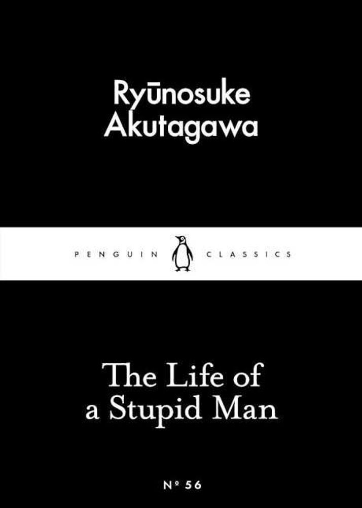 The Life Of A Stupid Man