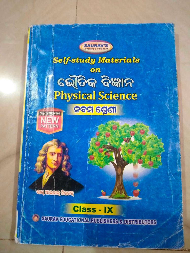 Class 9th Self_Study Material On Physical Science