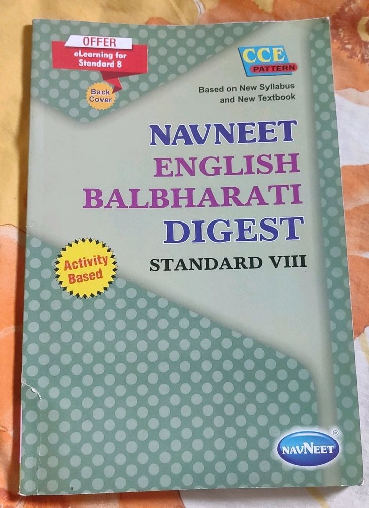 English Balbharati Digest