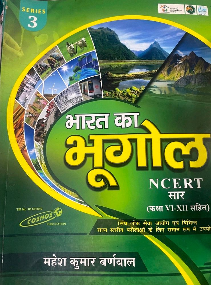 Indian Geography Mahesh Kumar Barnwal