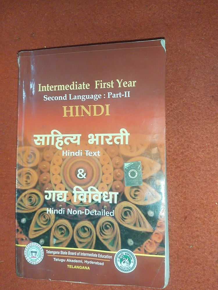 Intermediate First Year Hindi Textbook