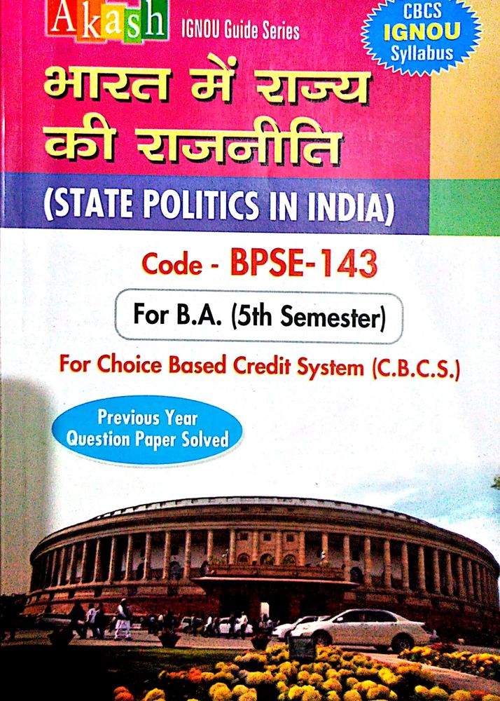 IGNOU previous year question PAPER Code Bpse 143