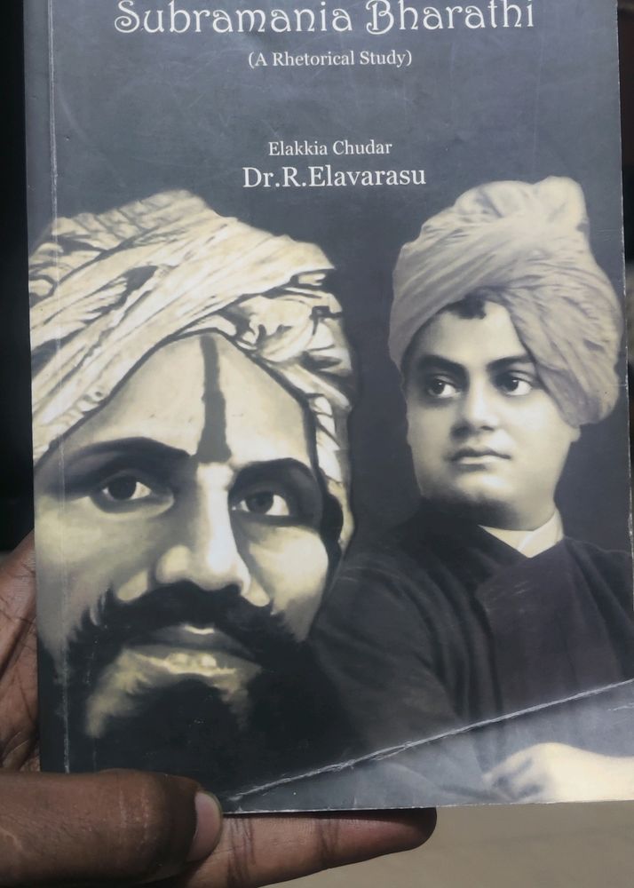 Swami Vivekananda And Subramania Bharati
