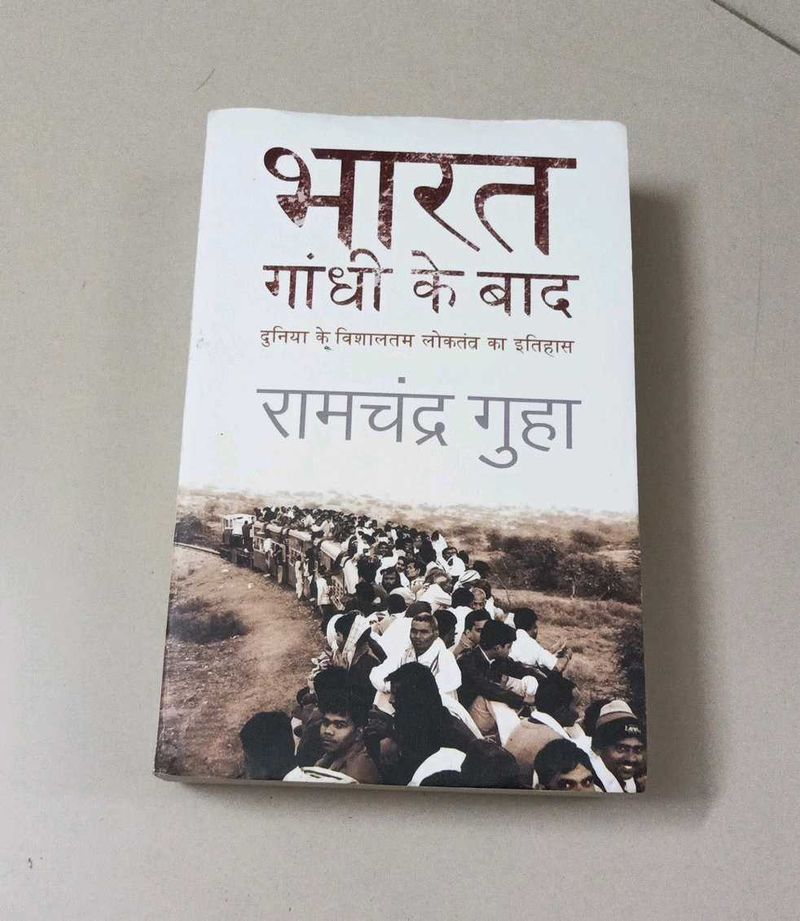 India After Gandhi by Ramachandra Guha