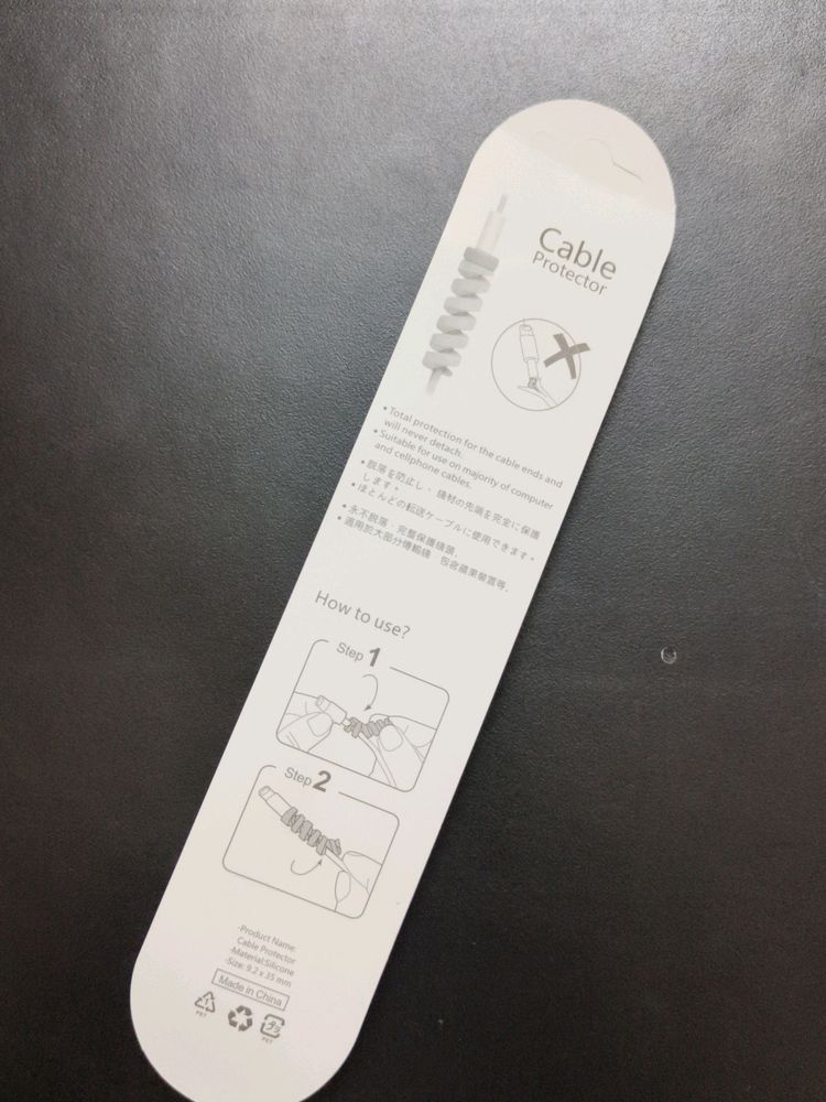 Unused Cable Protector - Brand New