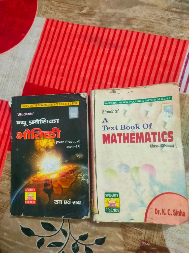 Class 9th Maths &amp; Physics