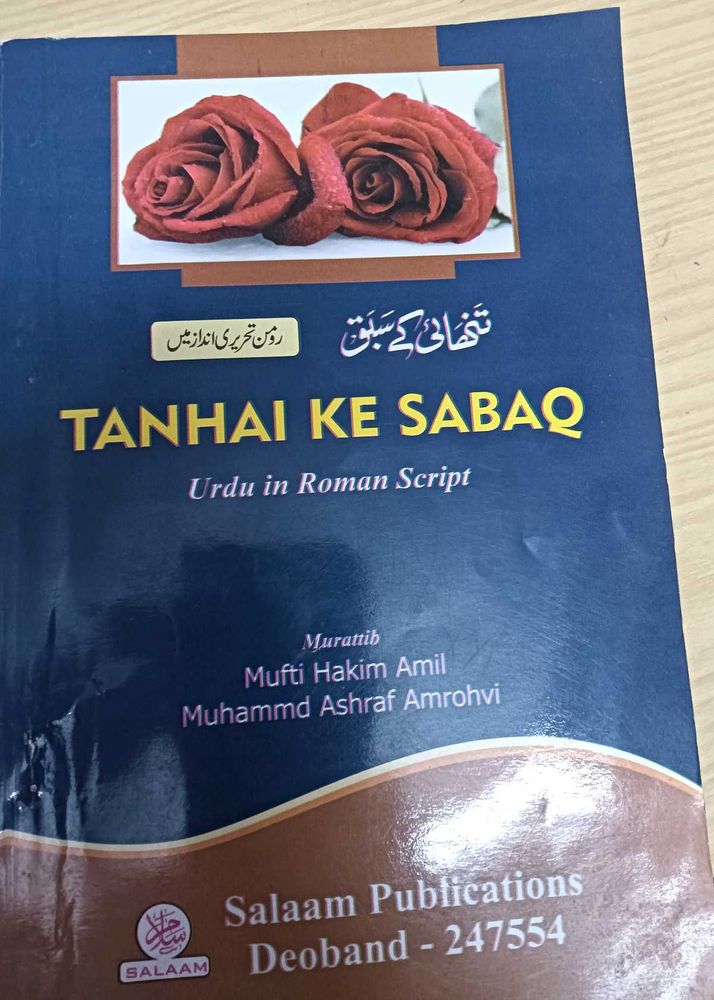 Tanhai Ke Sabaq - Urdu in Roman Script