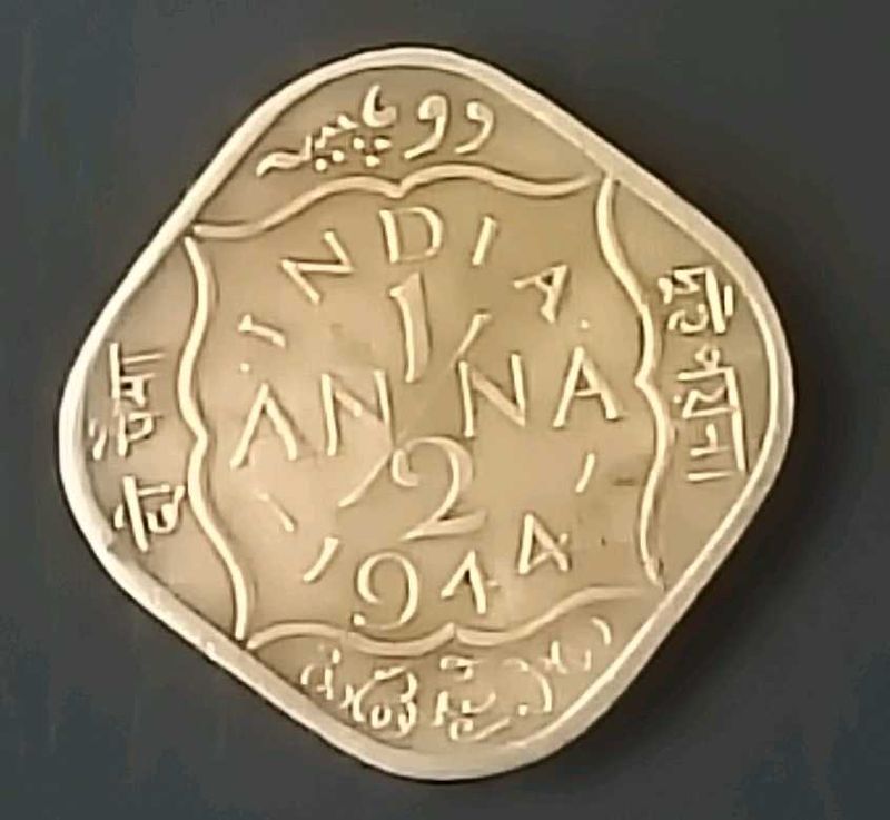 Vintage 1944 Indian 1/2 Anna Coin