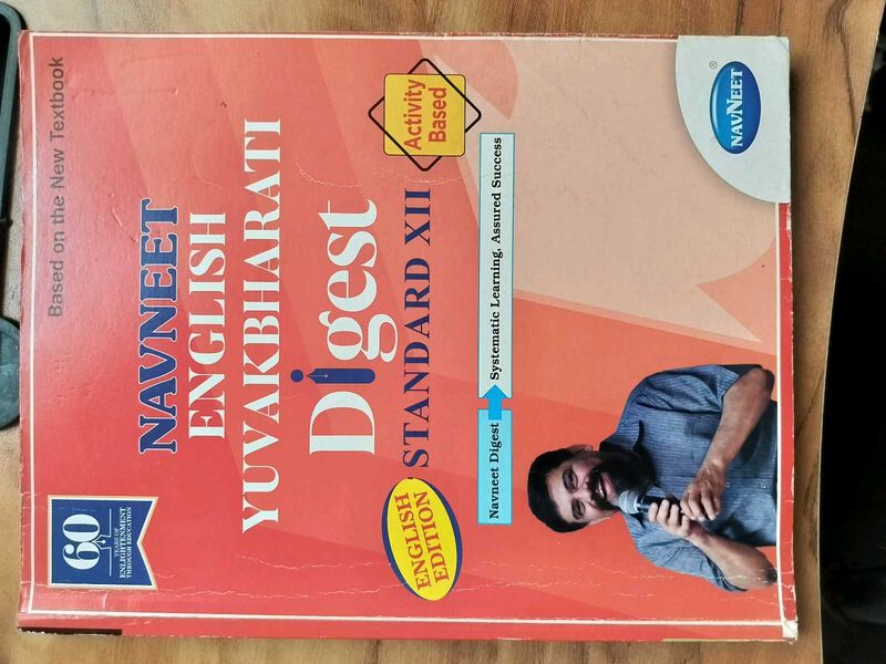 Navneet English Yuvakbharati Digest Std 12th