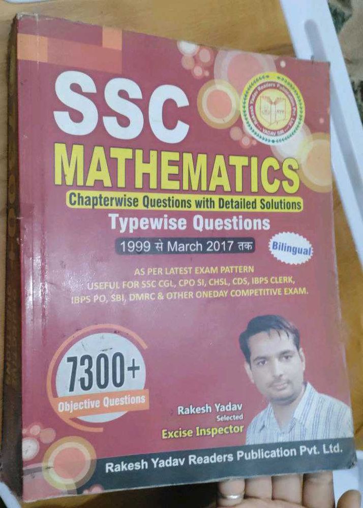 SSC Mathematics Book