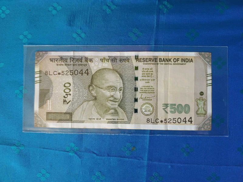 500 Rupees Star Note, Collectable