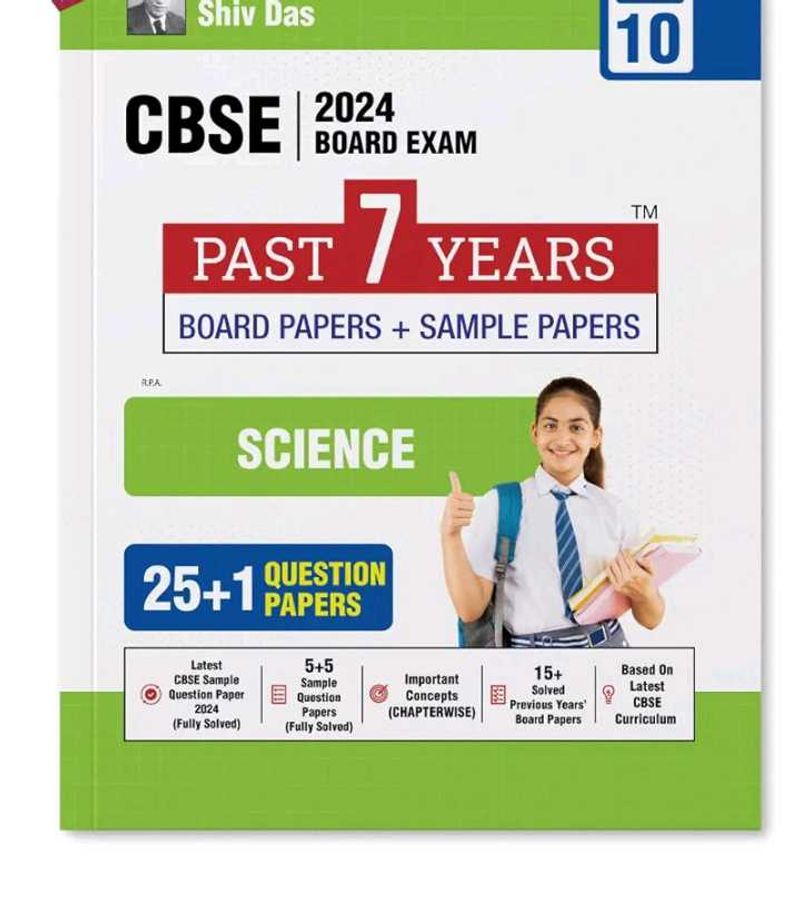 Shiv Das Cbse Class 10 Science Sample Paper &amp; PYQs