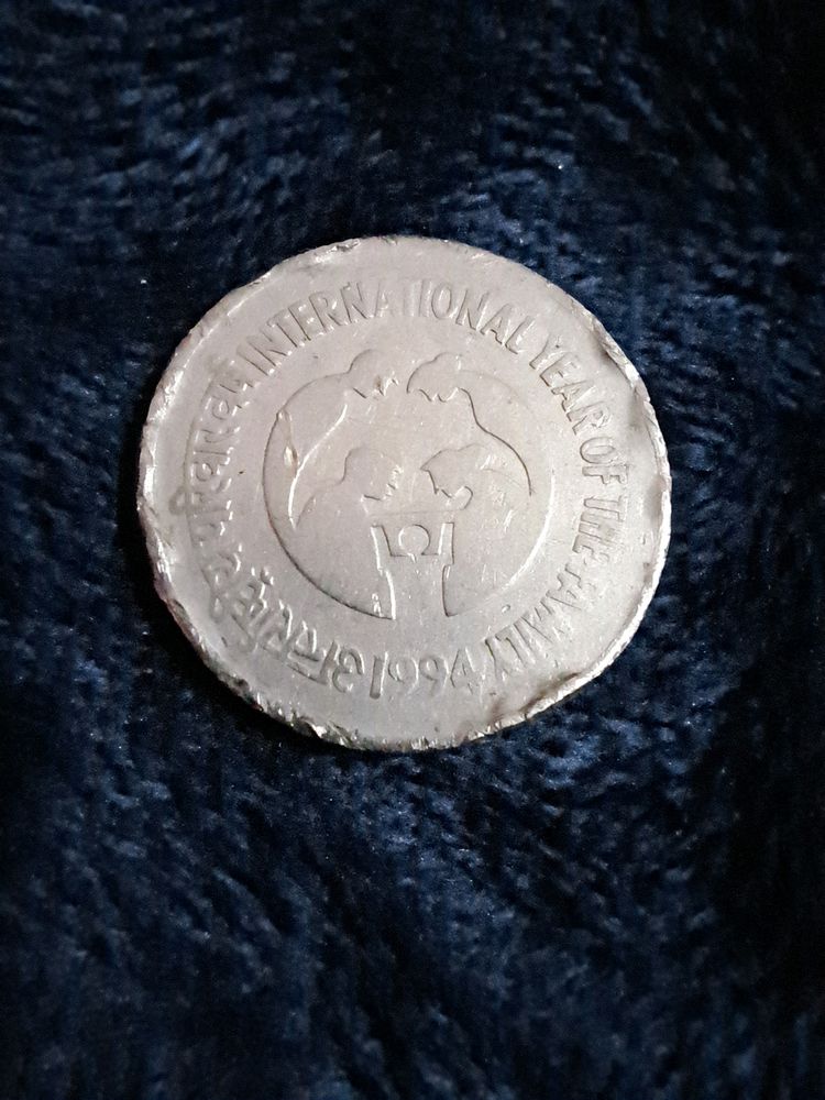 1 Rupee Coin International Year of The Family
