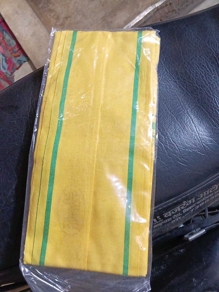 Yellow Cotton Towel