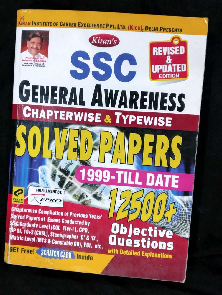 Kiran Objective SSC General Awareness 2021