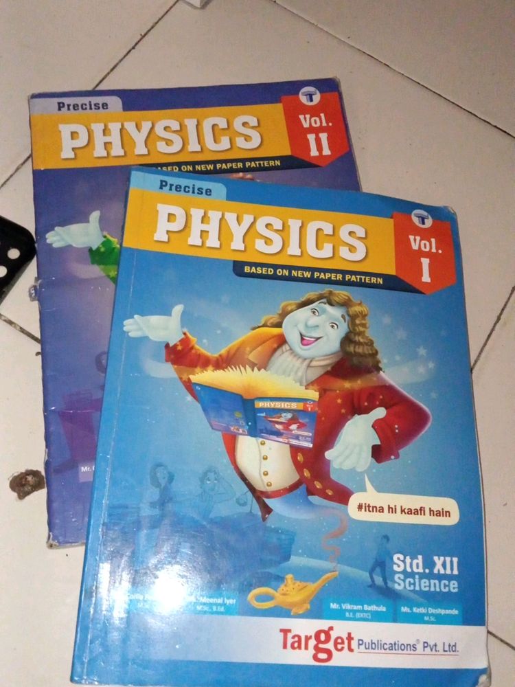 Physics Guide Maharashtra Board Class 12th Vol 1&amp;2