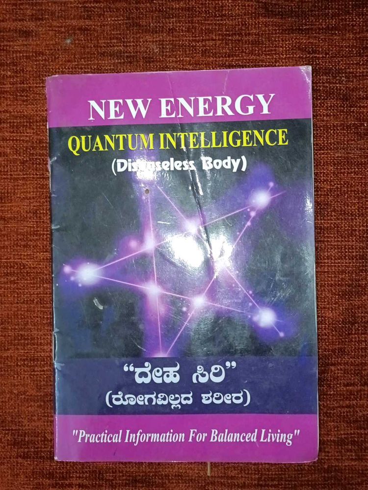 New Energy: Quantum Intelligence