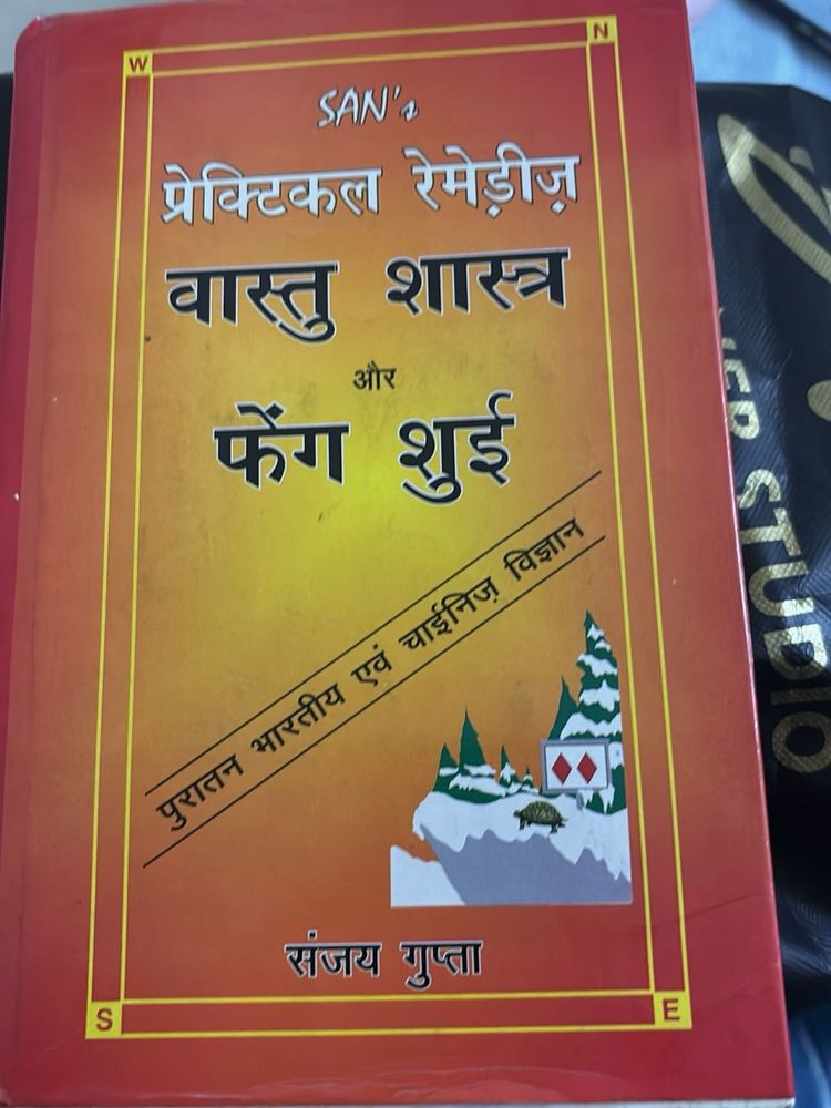Practical Remedies Vastu Shastra Book