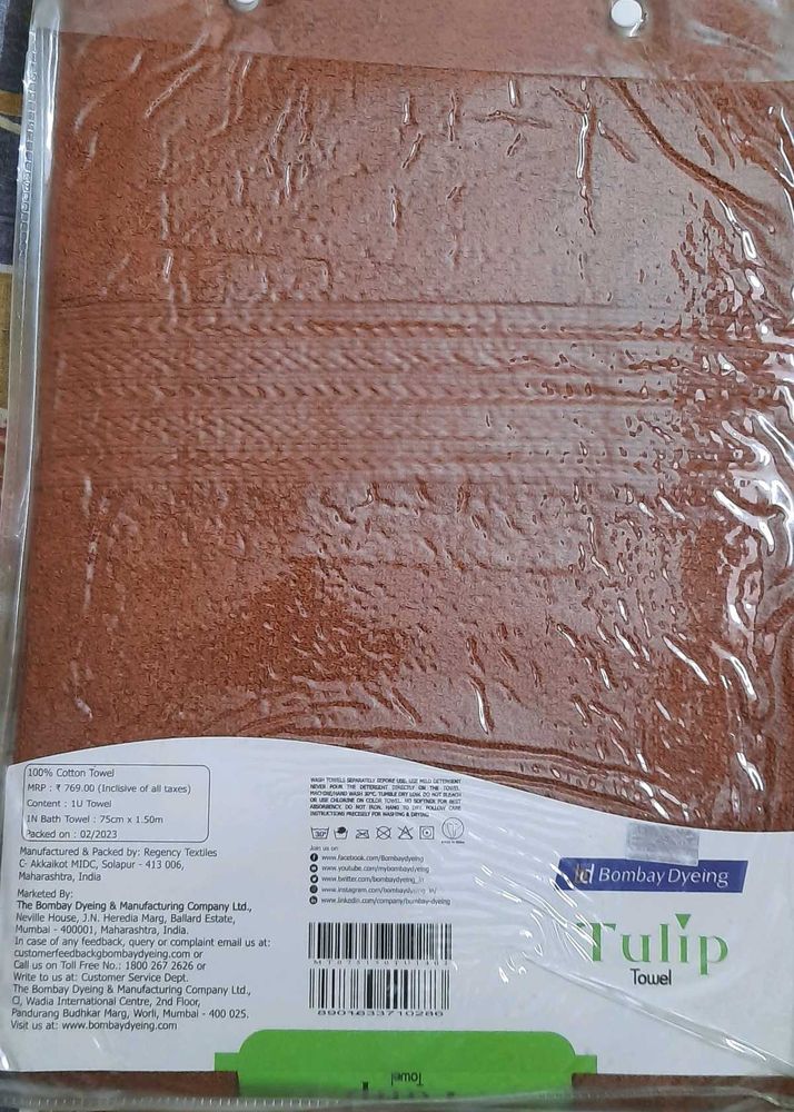 Bombay Dyeing Tulip 🌷 Towel