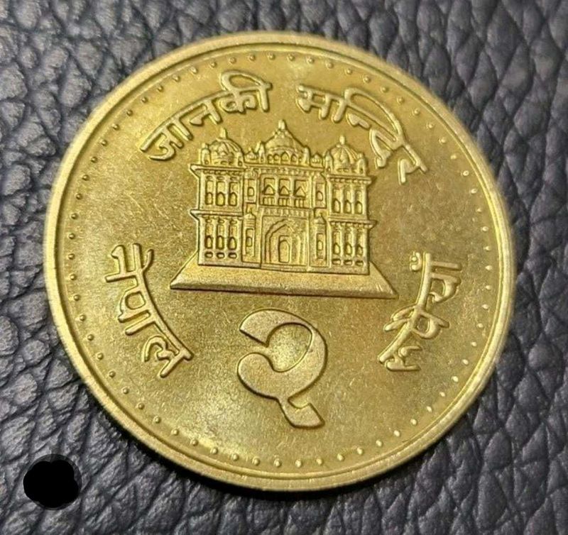 Nepal Coin