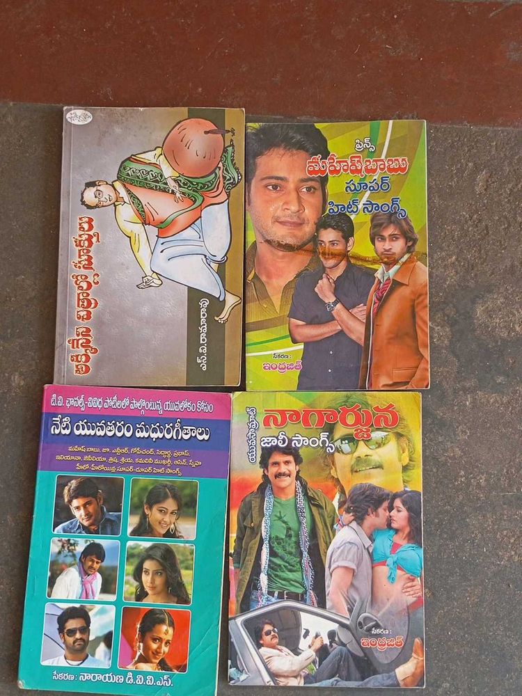Telugu Movie Song Books - Set of 4