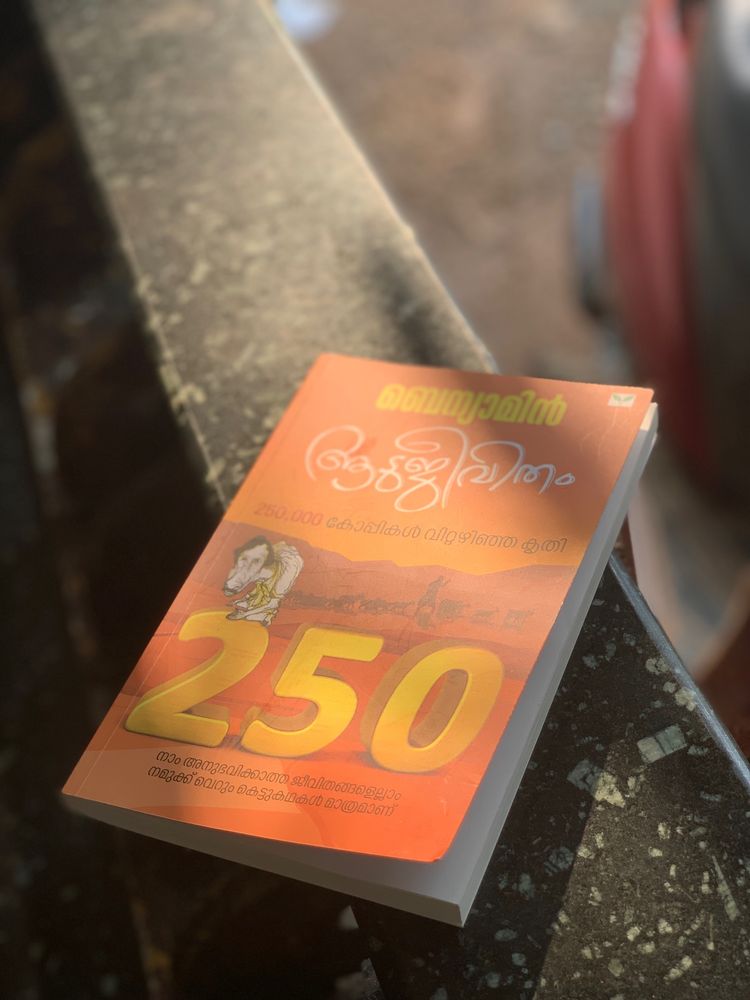 THE GOAT LIFE(aadu Jeevith) Novel Malayalam