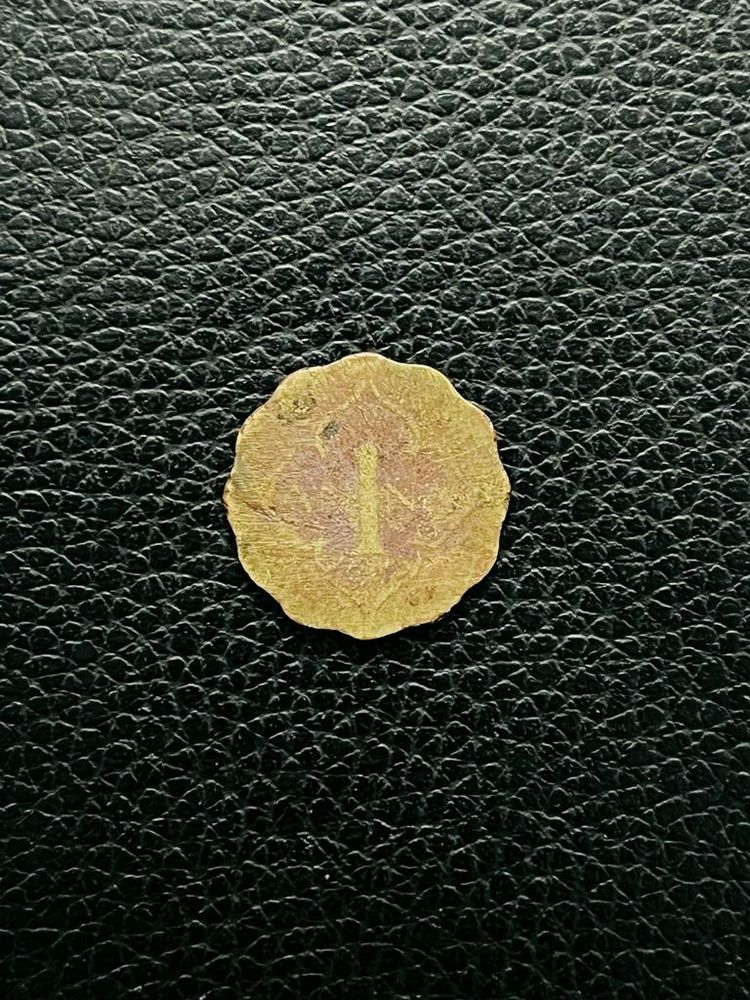 1 ANNA INDAIN RUPEE RARE COIN