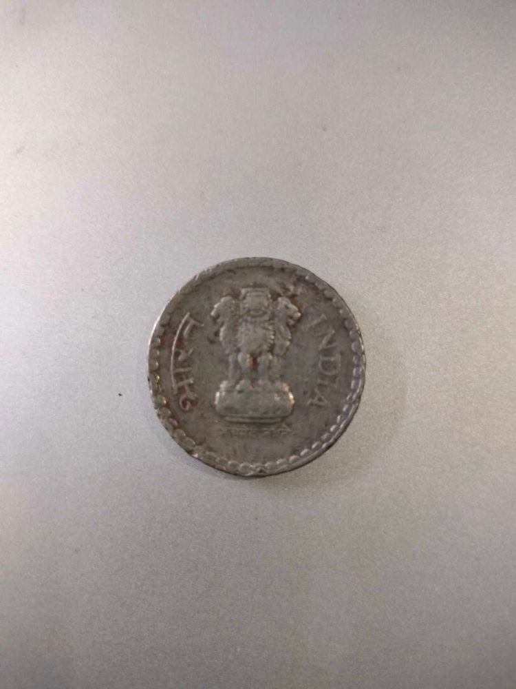 5 rupee coin