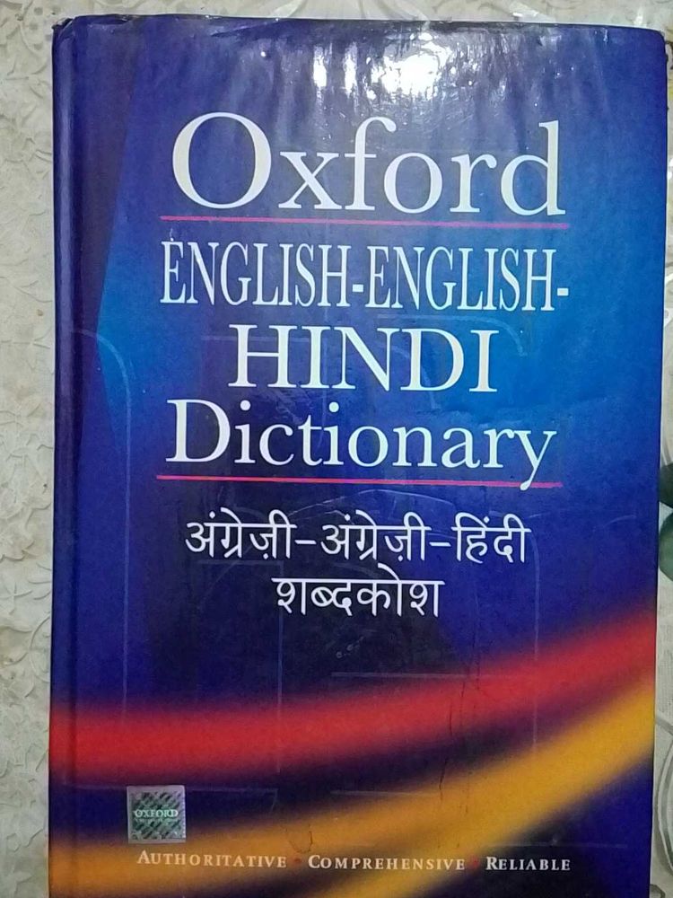 Oxford English-Hindi Dictionary