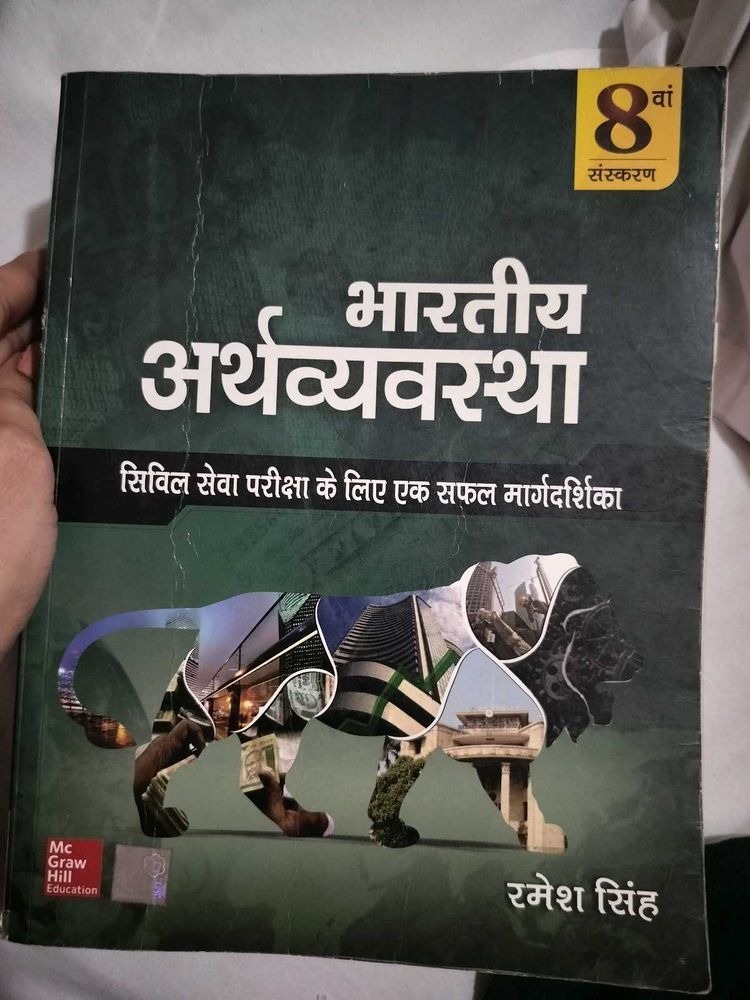 Indian Economy by Ramesh Singh