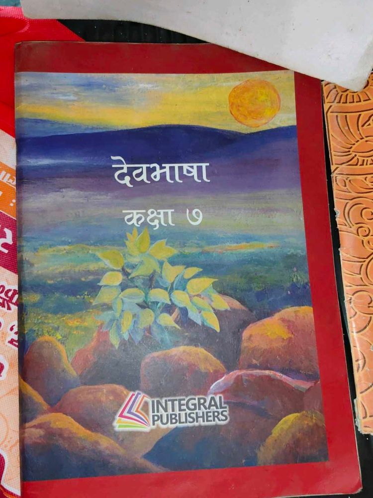 Textbook: Dev Bhasha For Class 7