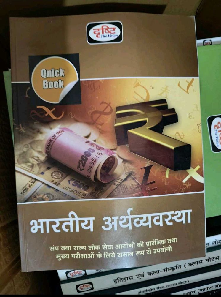 UPSC COMBO 18 Books In Hindi Drishti IAS