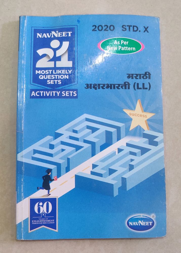 10th Std Books