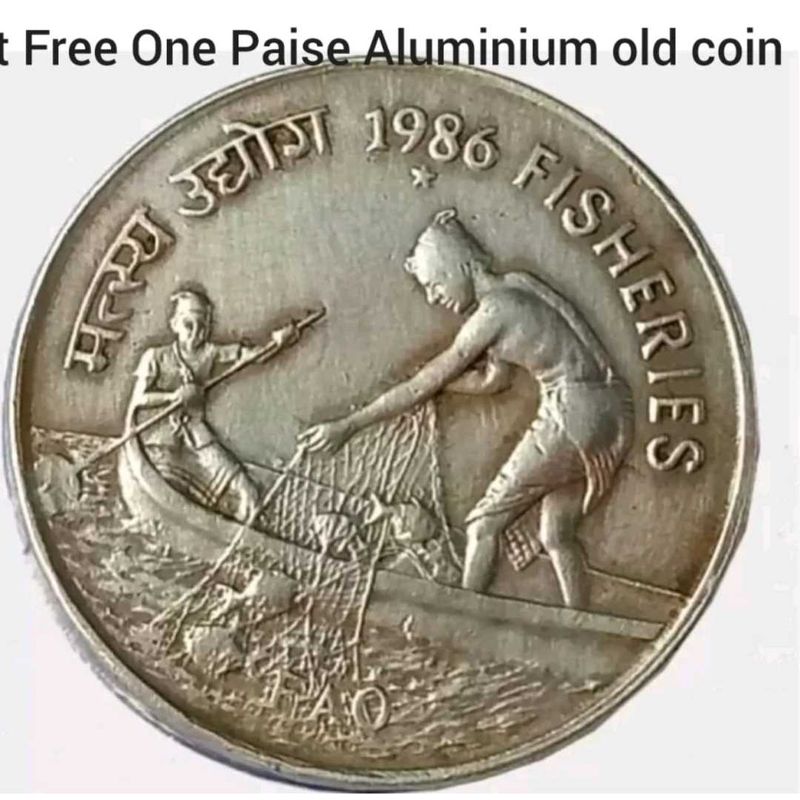 50 paise Fisheries copper nickel coin