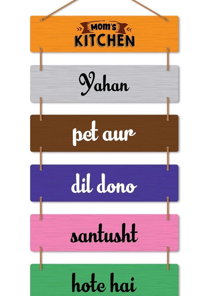 Yaha Pet or Dil dono santusht hote Quote Wallhangi