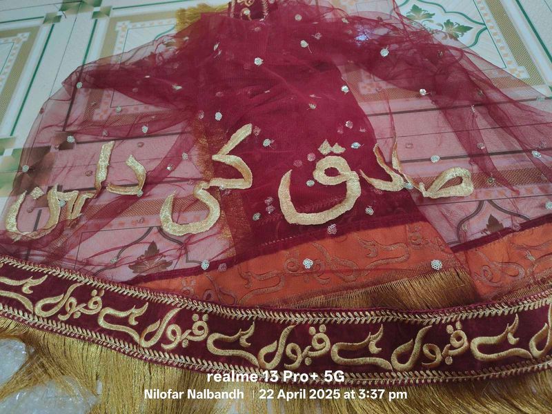 Beautiful Customised  Bridal Dupatta