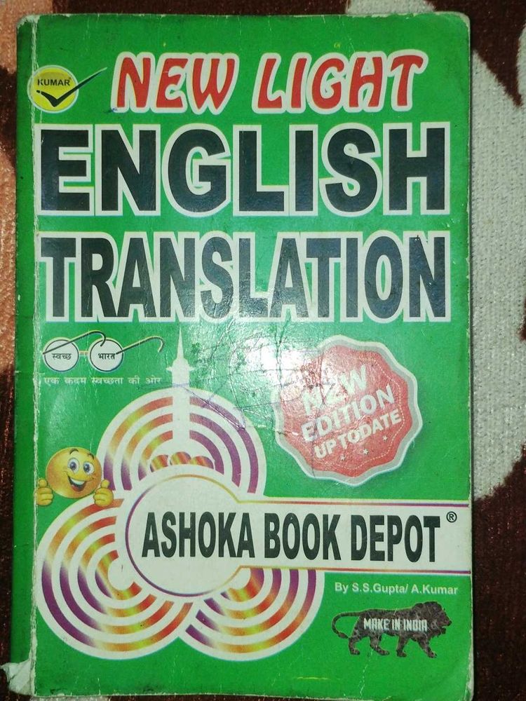 New Light English Translation Book