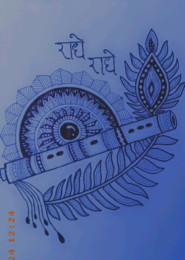 Basuri Mandala Art