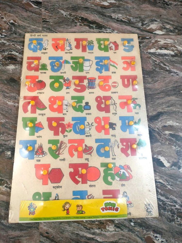 Hindi Alphabet Puzzle