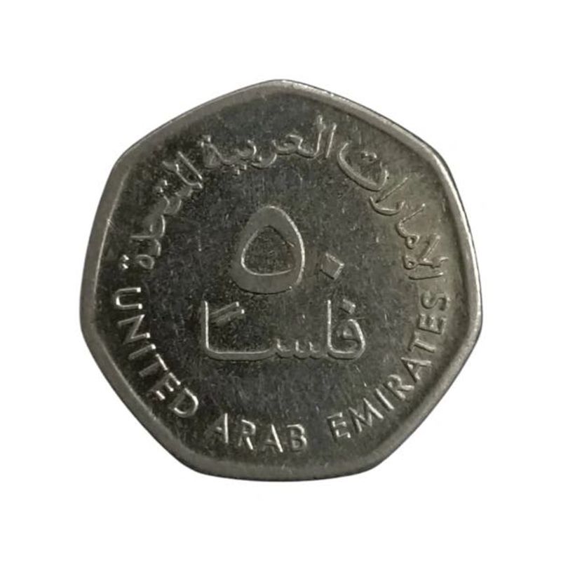 UAE 50 Fils Coin Original