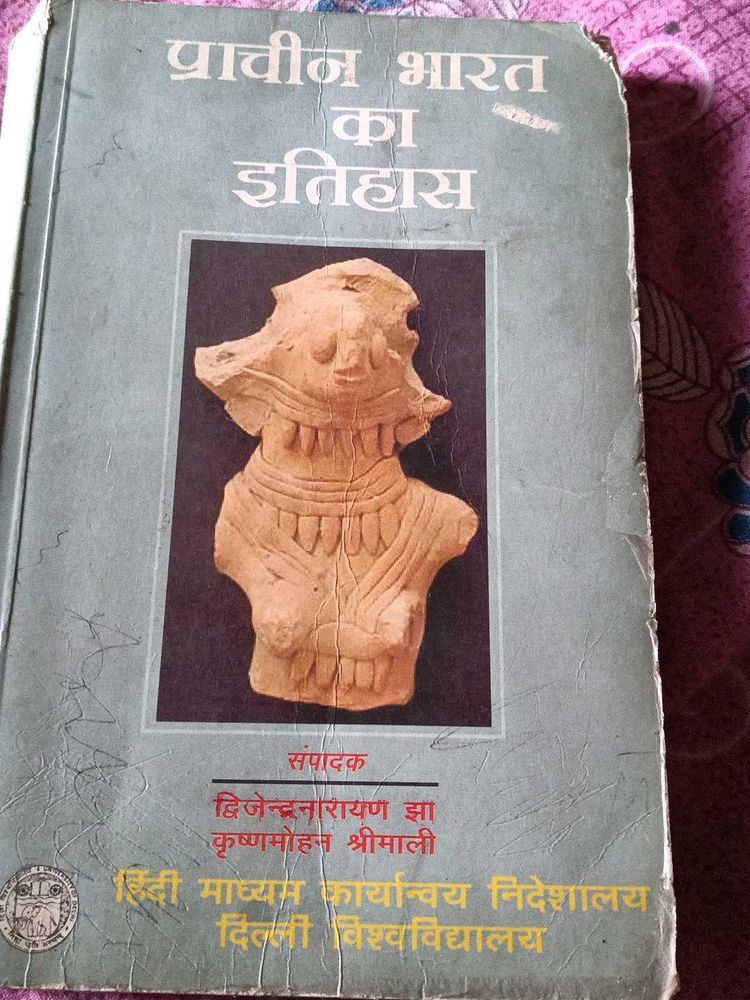 Ancient History