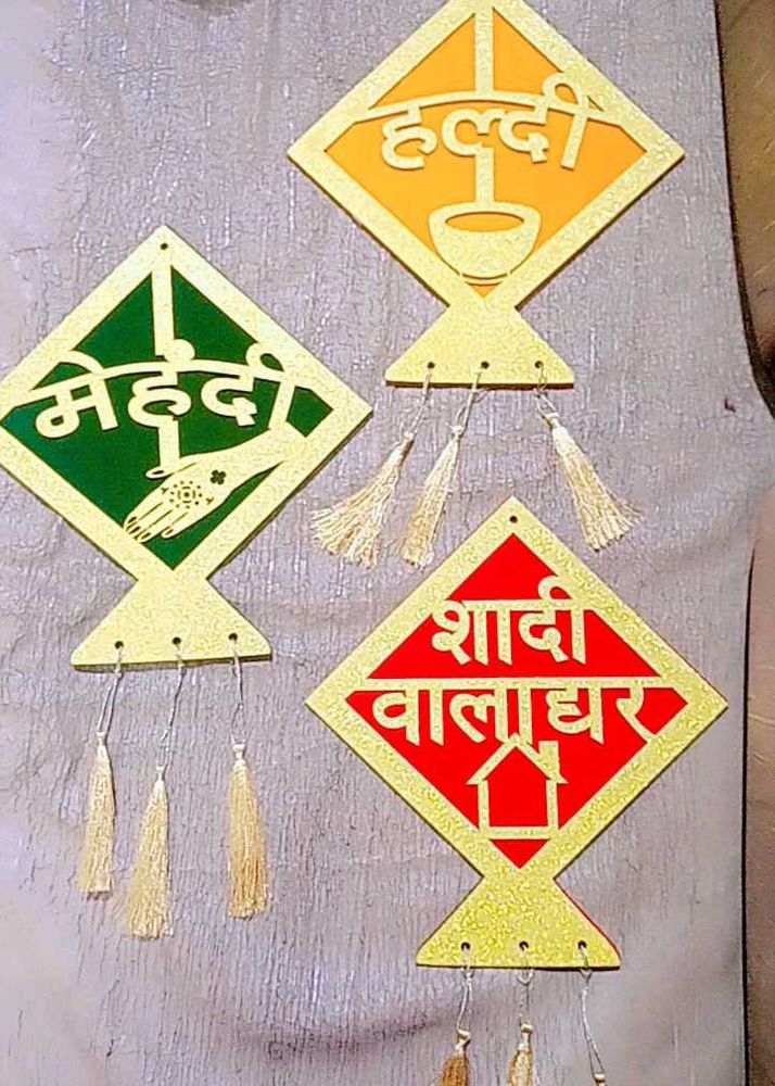 Combo Of Shaadi Wala Ghar,Mahndi And Haldi