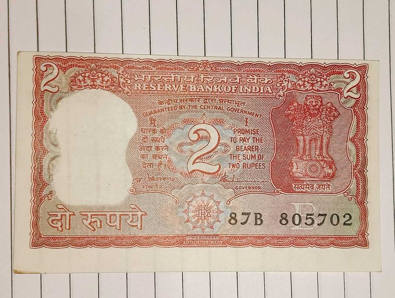 Vintage Shifted 2 Rupee Indian Banknote