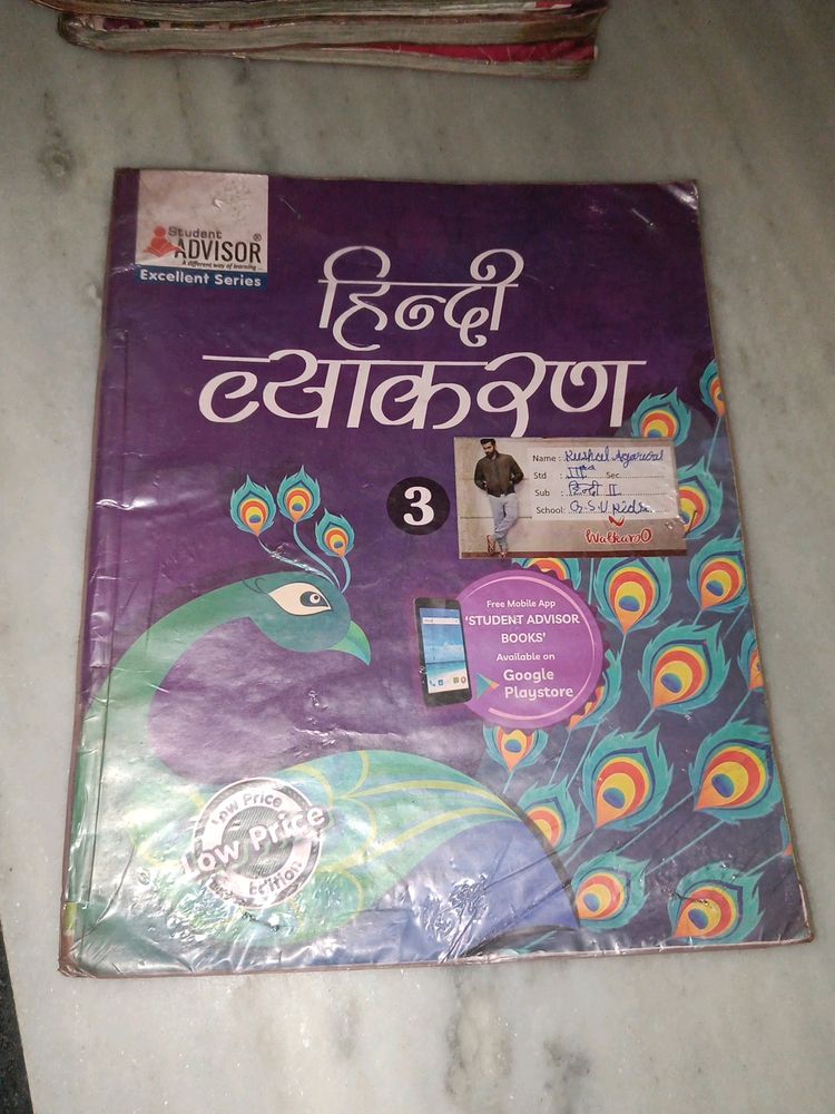 Class 3rd CBSE Hindi Reader-3 Book 2023-24